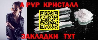 стафф Гусиноозёрск