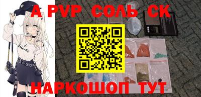 PSILOCYBIN Жуковский