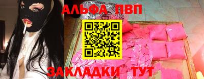 кокаин премиум Гусь-Хрустальный