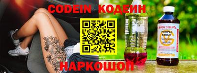 скорость Заволжье