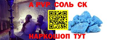 PSILOCYBIN Жуковский