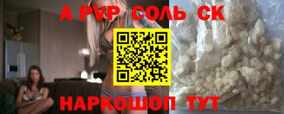 скорость Заволжье