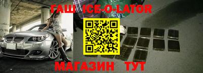 кокаин премиум Гусь-Хрустальный