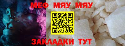 круглые Заводоуковск