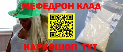 скорость Заволжье