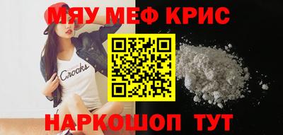 круглые Заводоуковск