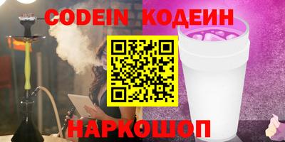 круглые Заводоуковск
