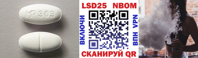 ЛСД экстази ecstasy  Корсаков 