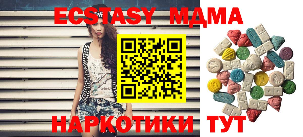 МАРИХУАНА  Кокаин  Корсаков  ЭКСТАЗИ  Codein  Мефедрон   Alpha PVP СОЛЬ   ГЕРОИН  Гашиш  Меф МЯУ МЯУ  