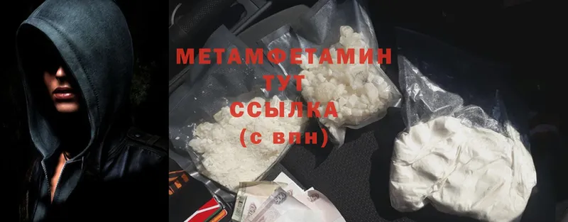 купить закладку  MEGA ТОР  Первитин Methamphetamine  Корсаков 