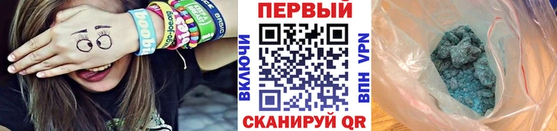 где продают наркотики  кракен ONION  Метамфетамин винт  Корсаков 