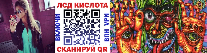 Марки N-bome 1,8мг  дарнет шоп  Корсаков 