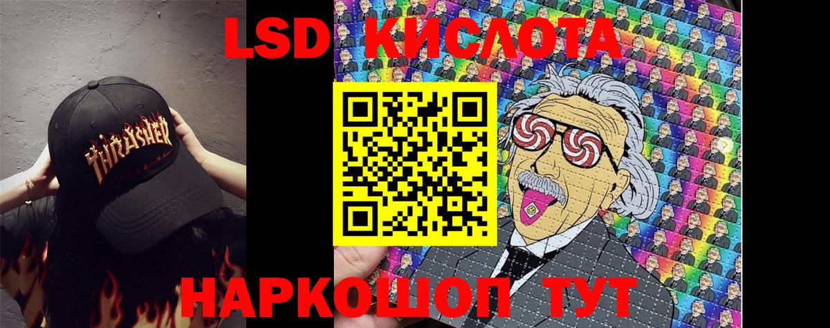 Марки NBOMe 1,8мг  Вход с VPN  Корсаков  Марки NBOMe 1,8мг 