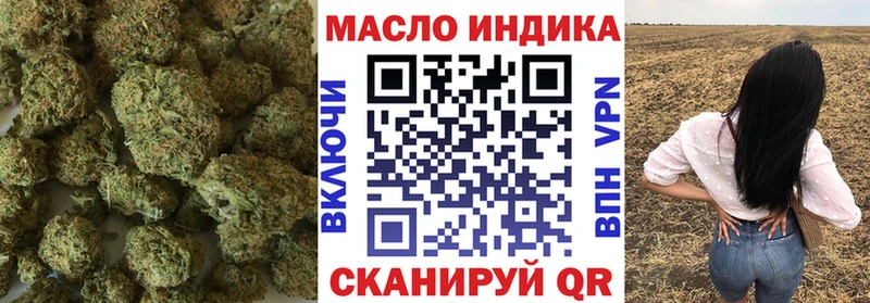 Дистиллят ТГК THC oil  Корсаков 