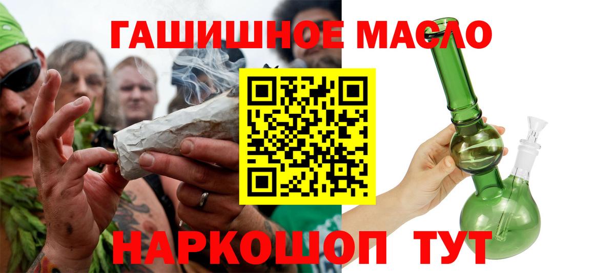 ТГК концентрат Корсаков