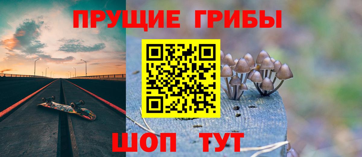 Галлюциногенные грибы ЛСД  цены наркотик  Корсаков 