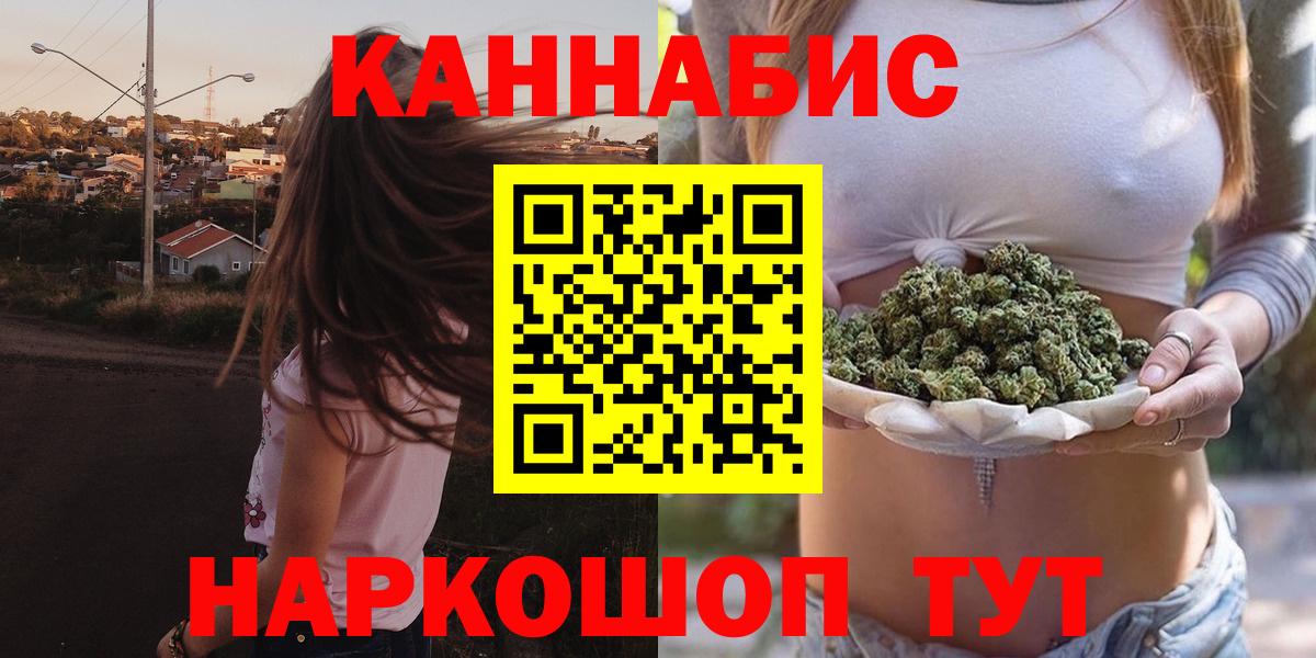 МАРИХУАНА Amnesia Корсаков