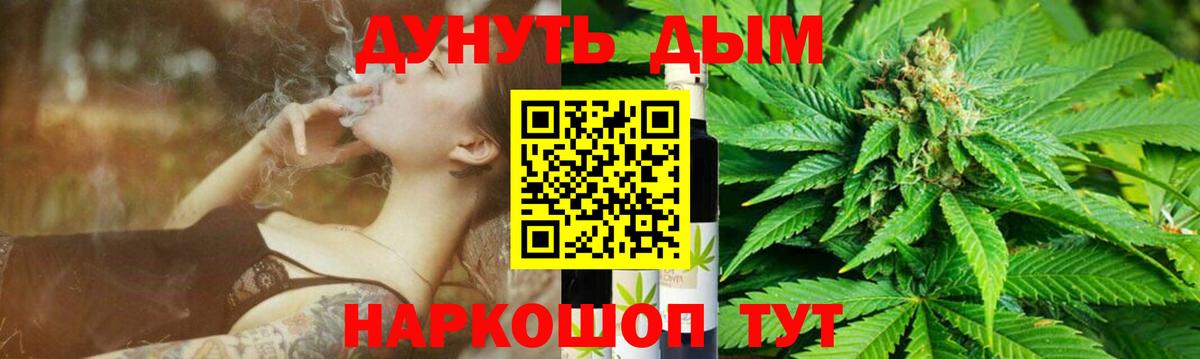 Бошки Шишки Корсаков