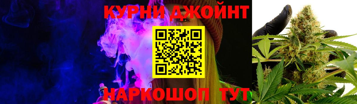 Корсаков  Канабис гибрид  Марихуана план  Вход с VPN  Марихуана Amnesia 